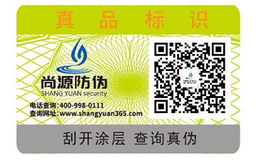 藥品質量追溯系統(tǒng)如何實現(xiàn)質量追溯的？