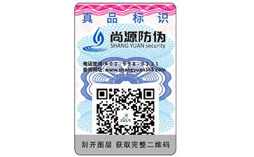 什么是農(nóng)產(chǎn)品溯源平臺？它具有哪些功能特點？