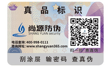 什么是紅酒防偽防竄貨溯源系統(tǒng)？你了解嗎？