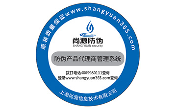 激光防偽標(biāo)簽的作用你都知道嗎？