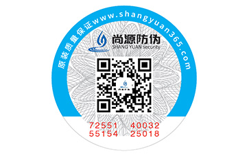二維碼防偽標簽制作的注意事項都有哪些呢？