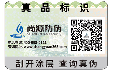 奶粉溯源系統(tǒng)可以給企業(yè)帶來哪些好處你知道嗎？