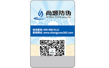 “不可思議”的易碎紙防偽標(biāo)簽，你知道嗎？