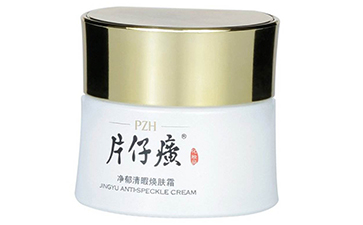 片仔癀怎么樣效果如何？需要防偽標簽嗎？