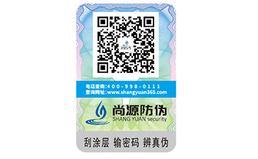 關(guān)于雙層二維碼防偽標簽，你了解多少呢？