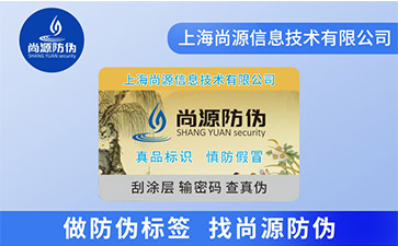 紀(jì)念幣常用哪些類型的防偽技術(shù)？