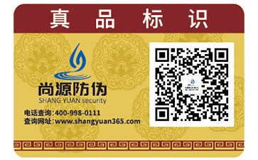 你了解數(shù)字水印防偽技術(shù)的特點嗎？