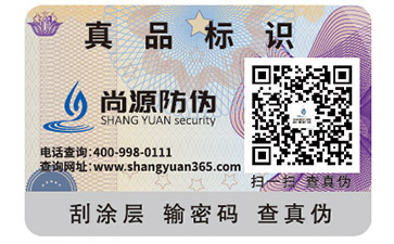 關(guān)于防偽印章，你了解多少呢？