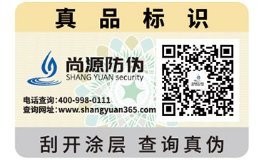 你知道農(nóng)產(chǎn)品一物一碼追溯系統(tǒng)具有哪些特性嗎？