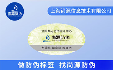 追溯系統(tǒng)有哪些優(yōu)點(diǎn)，你知道嗎？