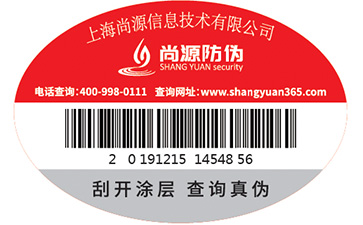 你知道產(chǎn)品追溯系統(tǒng)的優(yōu)點有哪些嗎？