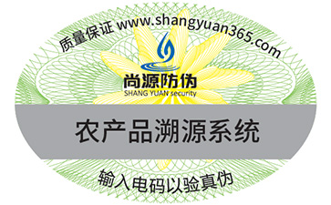 你知道什么是溯源系統(tǒng)嗎？它有哪些好處？