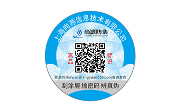 買(mǎi)酒要注意，酒類(lèi)一物一碼技術(shù)小知識(shí)有哪些