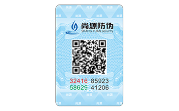 令人后怕！二維碼防偽標(biāo)簽竟然不防偽？怎么回事
