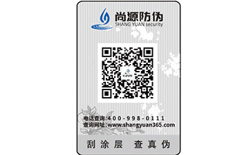 易碎紙防偽標(biāo)簽的制作與優(yōu)勢有哪些？