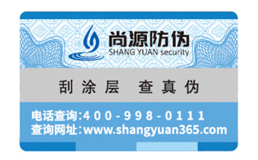 二維碼溯源營銷系統(tǒng)可以帶來哪些功能效果？