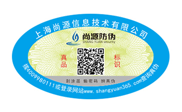由從眾心理到市面普及，防偽標(biāo)簽存在的意義