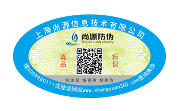 從技術(shù)出發(fā)控制市場(chǎng)，一物一碼農(nóng)產(chǎn)品追溯系統(tǒng)