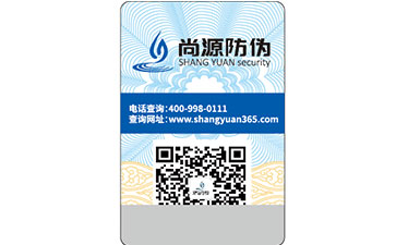 滴水消失防偽標(biāo)簽的使用材料有哪些？