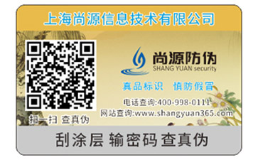 紋理防偽可以帶來的優(yōu)勢有哪些？