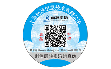 以往不“鑒”來(lái)著可“追”，食品溯源系統(tǒng)