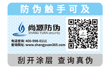 一物一碼對(duì)化妝品的作用，你知道嗎？