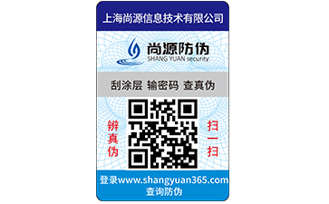 你知道產(chǎn)品質(zhì)量追溯系統(tǒng)可以實(shí)現(xiàn)哪些功能嗎？