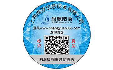 建立防偽溯源系統(tǒng)可以帶來哪些優(yōu)勢用處？