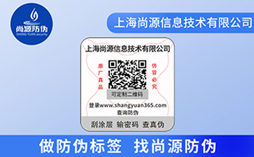 溯源系統(tǒng)能夠?qū)崿F(xiàn)的功能，你知道幾個(gè)呢？