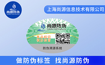 食品防竄貨系統(tǒng)的用處，你知道哪些呢？