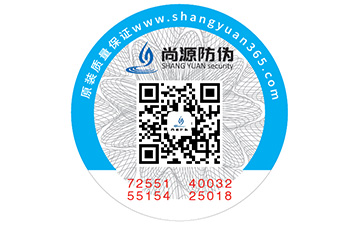 什么是產(chǎn)品溯源？產(chǎn)品追溯系統(tǒng)有必要開(kāi)發(fā)碼？