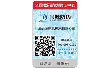 你知道蔬菜二維碼溯源系統(tǒng)有哪些優(yōu)勢？