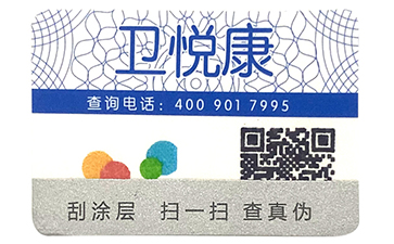 二維碼防偽系統(tǒng)可以實現(xiàn)那些功能？