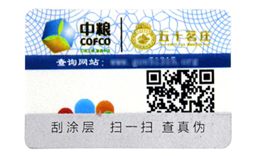 二維碼防偽標簽為企業(yè)帶來的價值都有哪些？