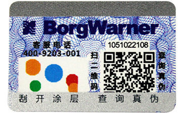 二維碼溯源營銷系統(tǒng)能夠?qū)崿F(xiàn)哪些功能效果？