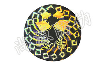 從網(wǎng)上購(gòu)置的防偽標(biāo)簽值得我們信任嗎？