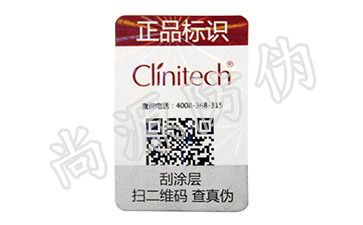 尚源打造，一物一碼技術(shù)防偽溯源系統(tǒng)