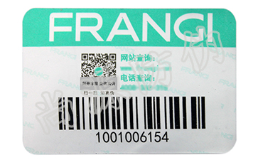 打假新手段，二維碼防偽追溯系統(tǒng)