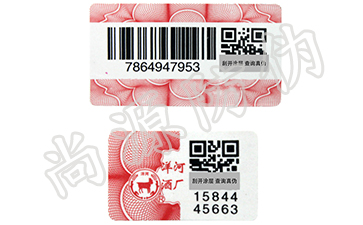 當(dāng)二維碼和防偽溯源系統(tǒng)結(jié)合時(shí)，你的期待來了