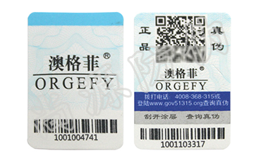 二維碼防偽標(biāo)簽，那些你不知道的背后故事