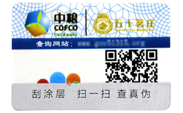 你知道二維碼防偽標(biāo)簽系統(tǒng)可以實(shí)現(xiàn)哪些功能嗎？