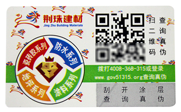 二維碼防偽溯源系統(tǒng)教你，好大米就要這么去選