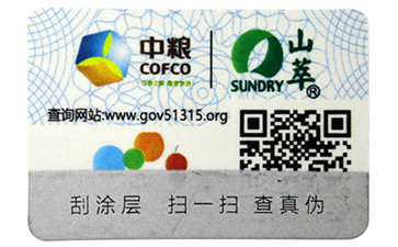 你知道二維碼防偽標(biāo)簽是如何實(shí)現(xiàn)的防偽營銷的嗎？