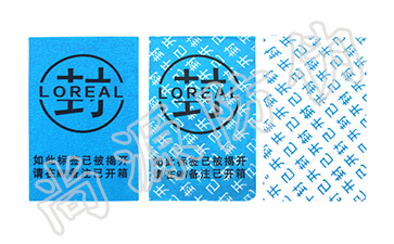 讓消費者購買力擁有更多獲得感，防偽溯源系統(tǒng)