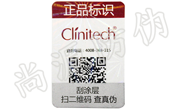 二維碼防偽標(biāo)簽有什么特征？