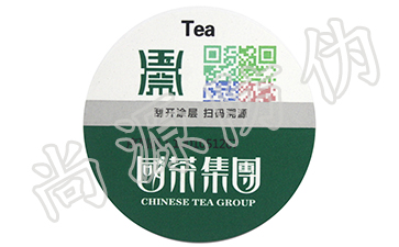 防偽標(biāo)簽一般用到哪些材質(zhì)？