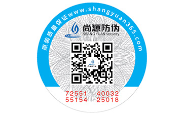 二維碼防偽標簽如何制作？