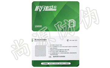 防竄貨系統(tǒng)，看得見摸得著的好價值