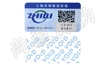 公司采購防偽標(biāo)簽時，需要洽談哪些方面