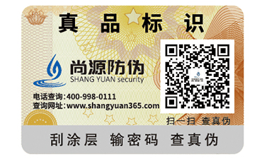 二維碼防偽系統(tǒng)對企業(yè)的好處有哪些？